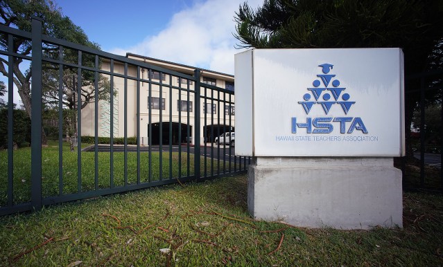 HSTA Hawaii State Teachers Association Oahu Office located at 1200 Ala Kapuna Street.