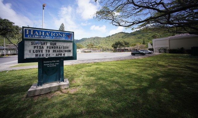 Hahaione Elementary sign.