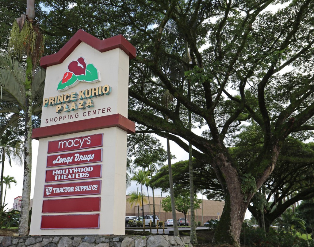 Hilo's Prince Kuhio Plaza.