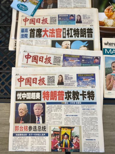 Hawaii Chinese Daily Newspapers