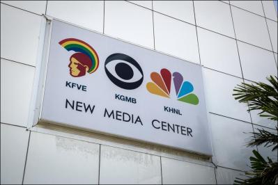 Hawaii News Now: The Facts About Hawaii TV News Consolidation