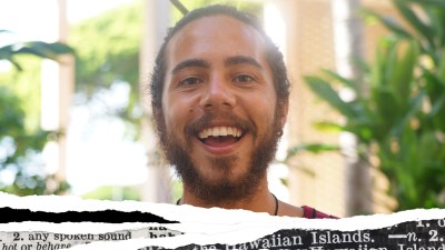 VIDEO: What Does Lahui Mean?