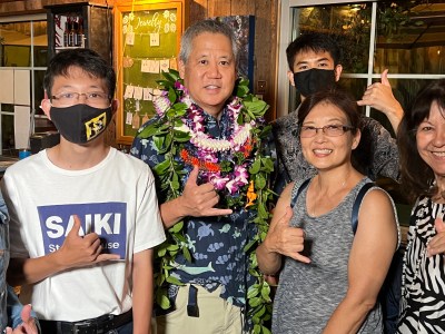 Hawaii Legislature: House Speaker In Close Race For Seat