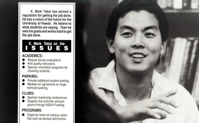 Chad Blair: Rep. Mark Takai’s Papers Show The History Of A Remarkable Public Servant