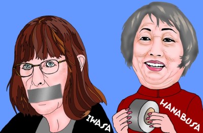 John Pritchett: Gag Order
